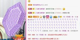 亲亲小虾主播照片