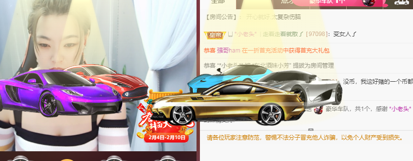 脸脸吃不饱的图片