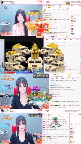 夏小宅👑不讲舞德主播照片