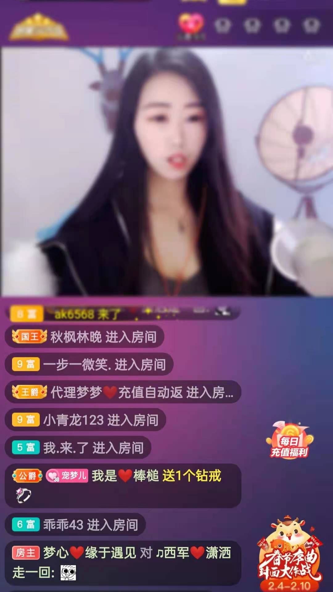 梦心💞缘于遇见的图片