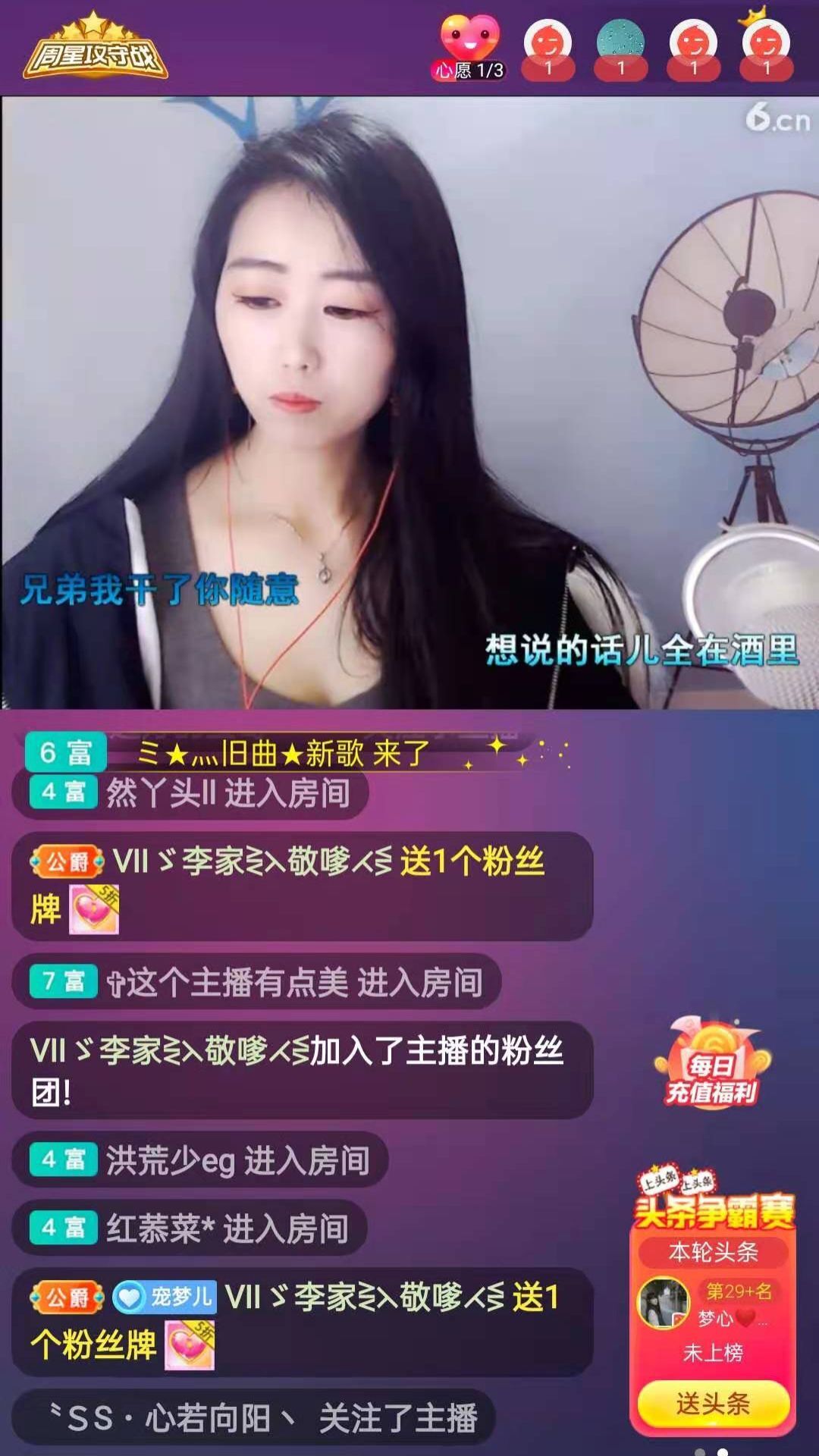 梦心💞缘于遇见的图片