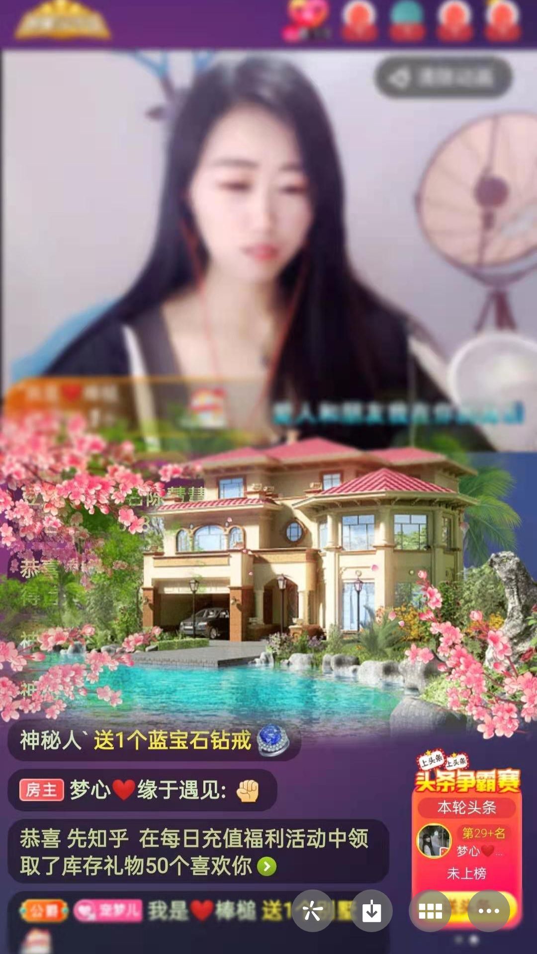 梦心💞缘于遇见的图片