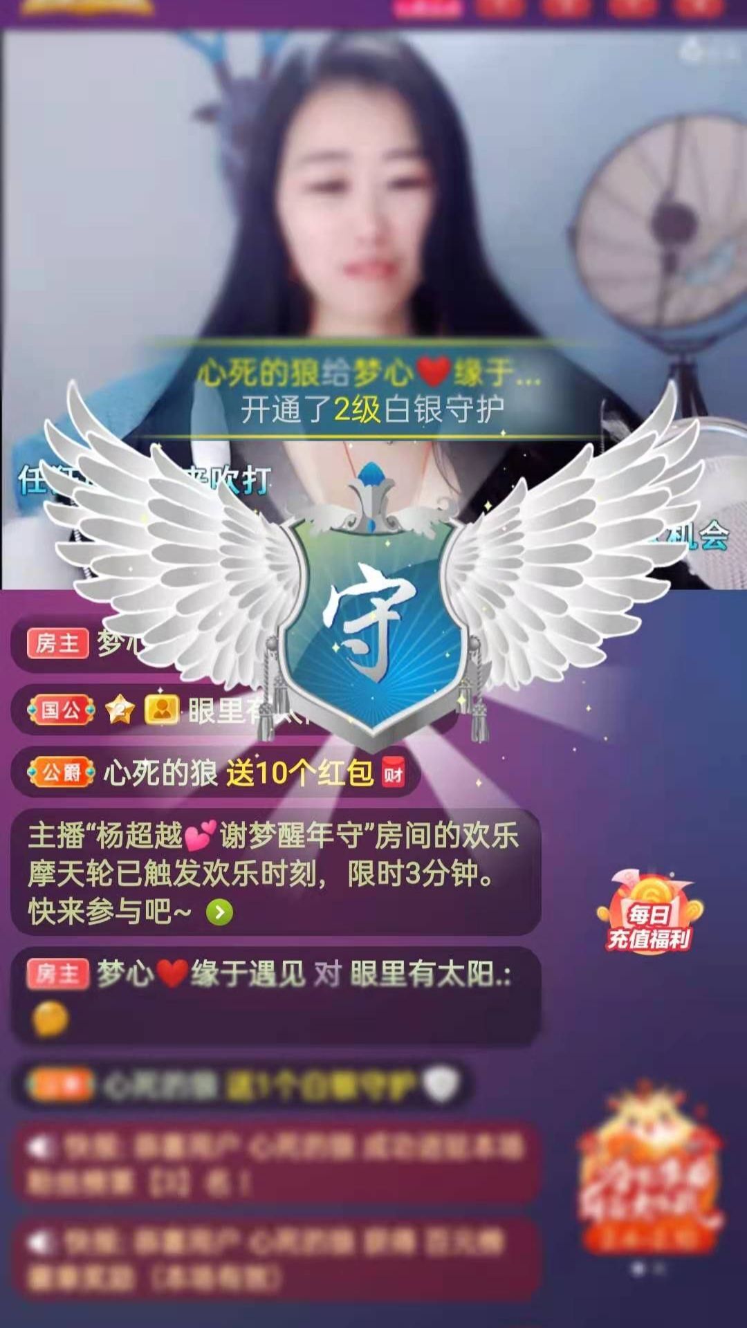 梦心💞缘于遇见的图片