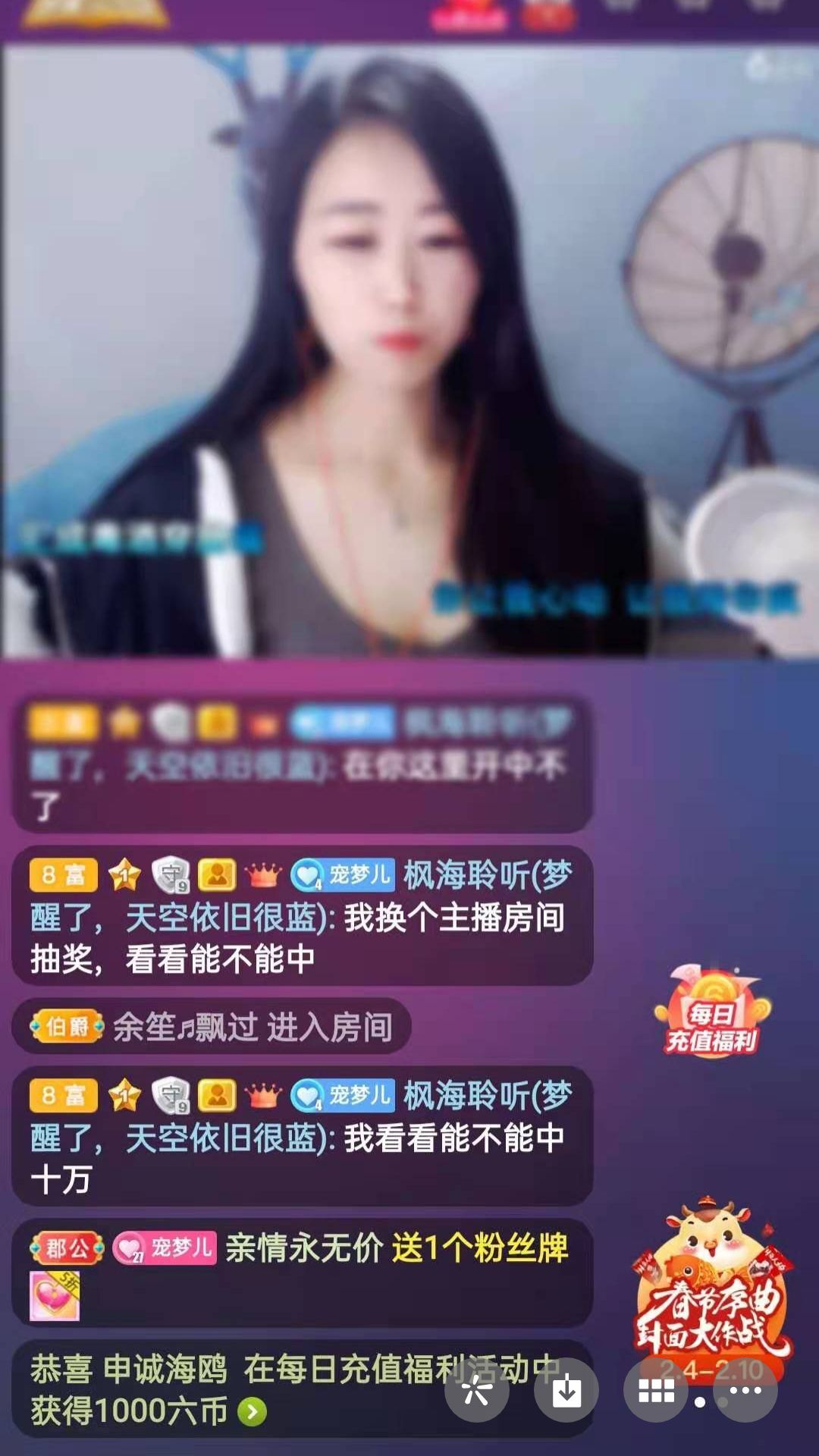 梦心💞缘于遇见的图片