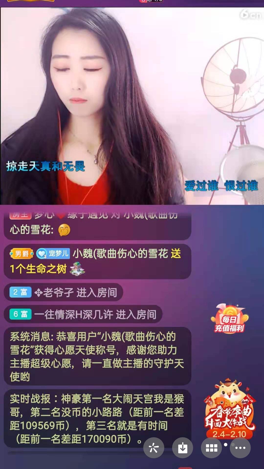 梦心💞缘于遇见的图片