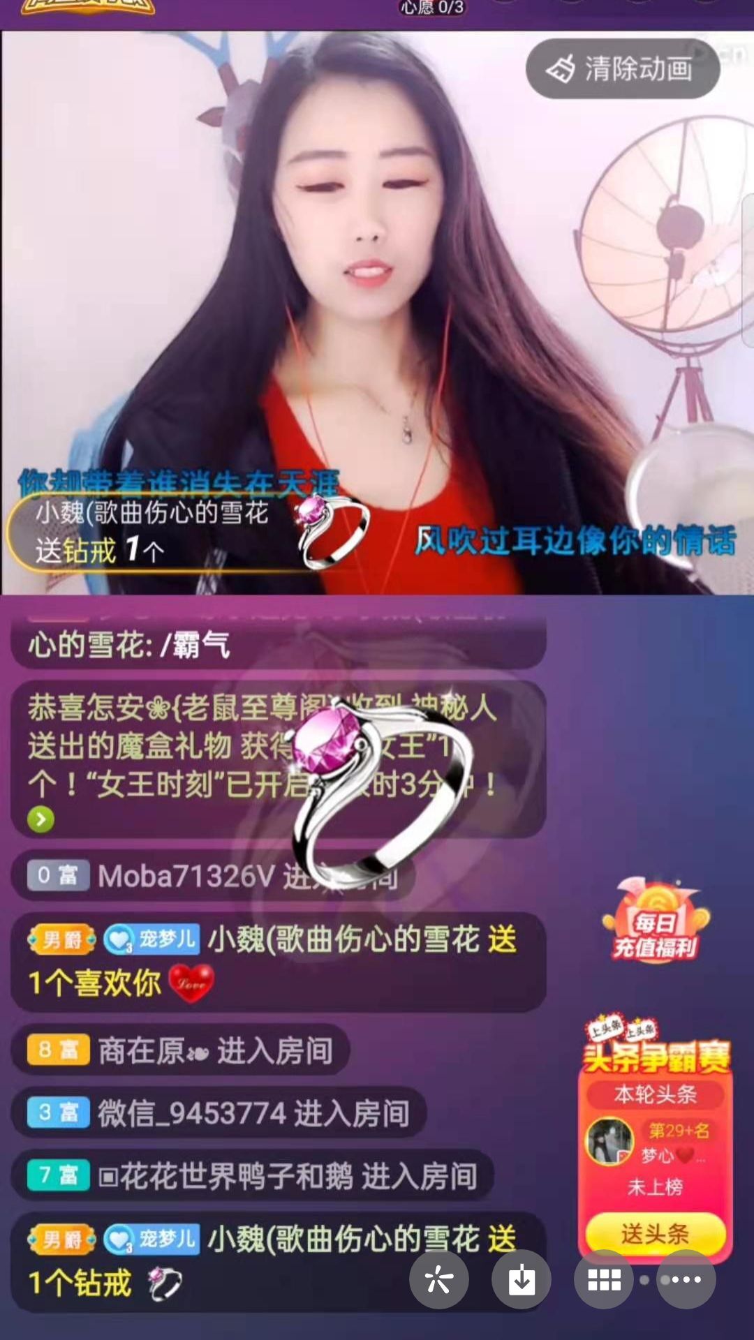 梦心💞缘于遇见的图片