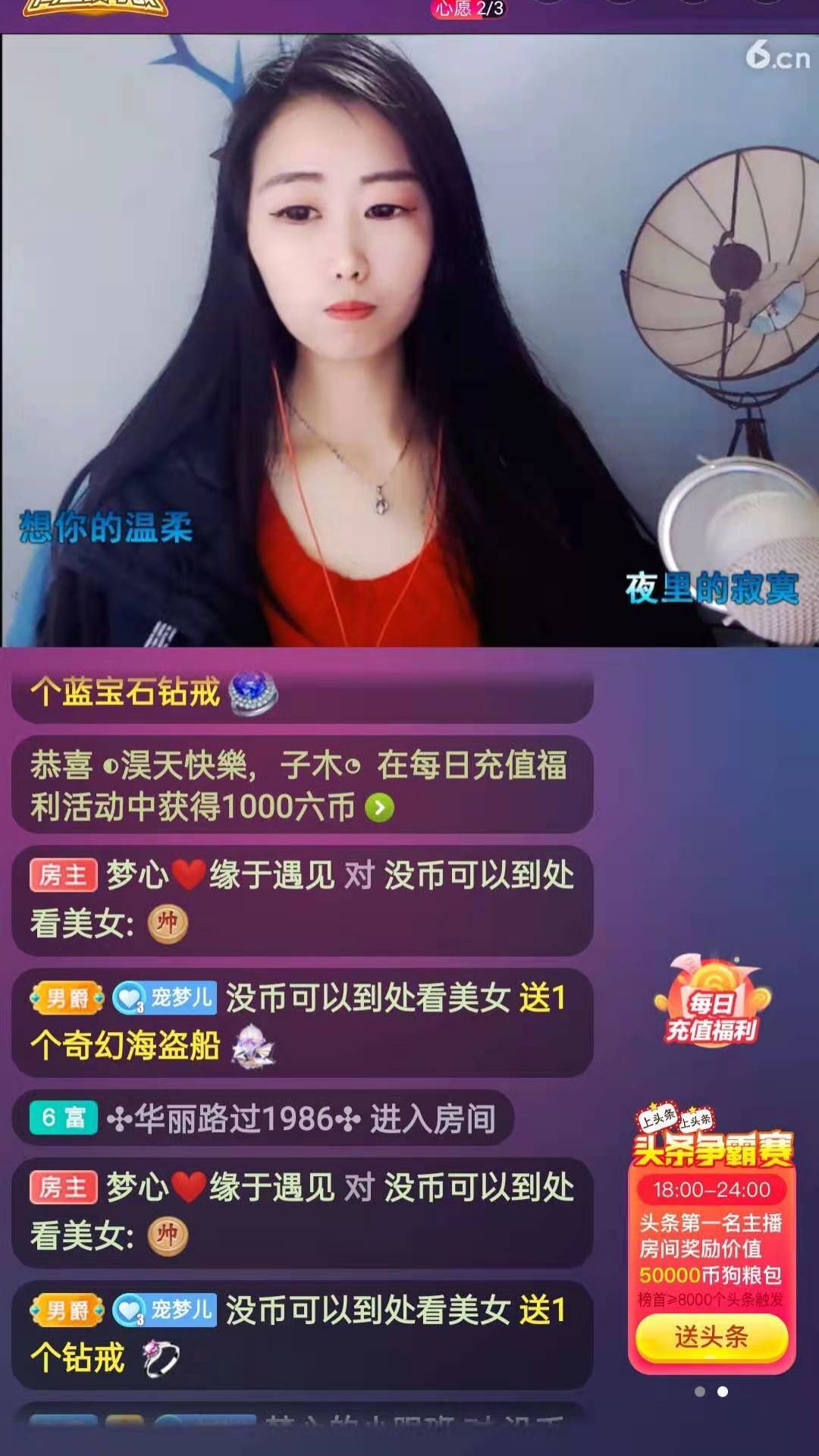 梦心💞缘于遇见的图片