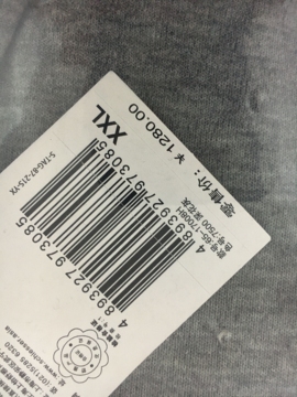 ♬茄酒人生♫主播照片