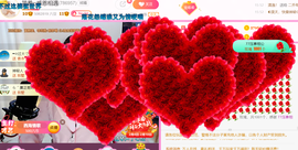 ━☆简希づ休息中主播照片