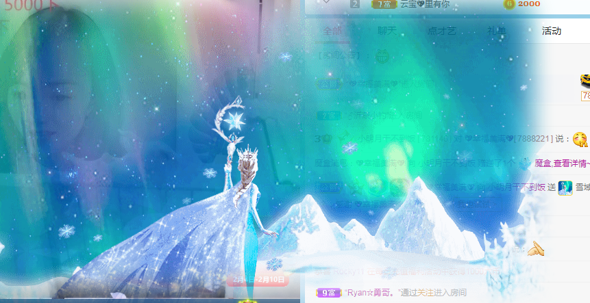 小明月病体晚点见的图片