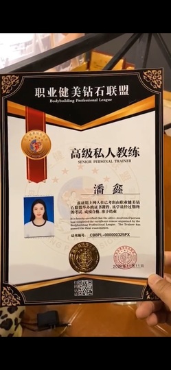 鑫儿～主播照片