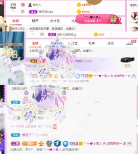 陈一🐰主播照片