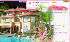 休，，，，，，主播照片