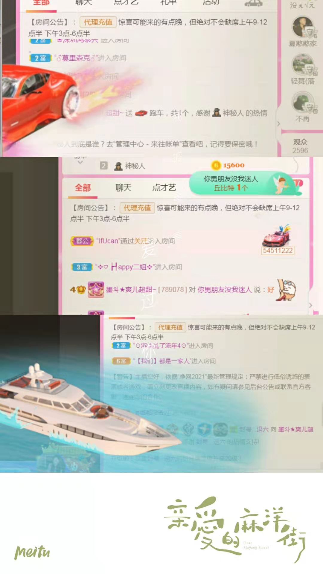 休，，，，，，的图片