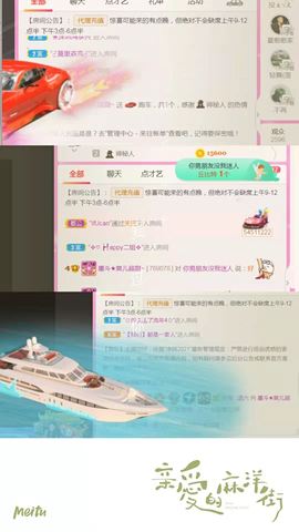 休，，，，，，主播照片