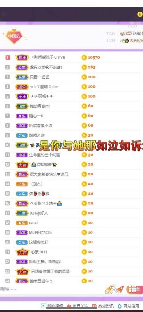 小玲宝🧸不连麦的图片