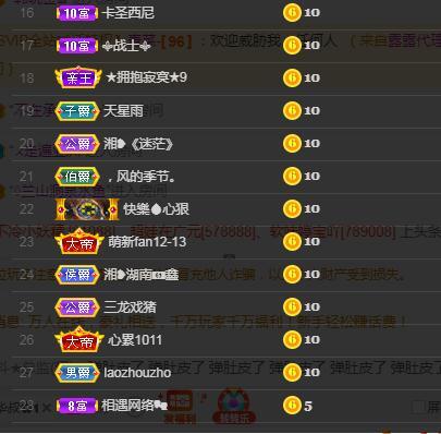 🎶琴儿🎶涅槃重生的图片