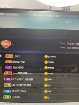 阿璐2号主播照片