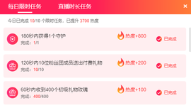 聆听与您欢度国庆的图片