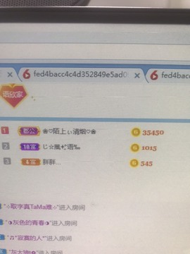 找我到781682主播照片