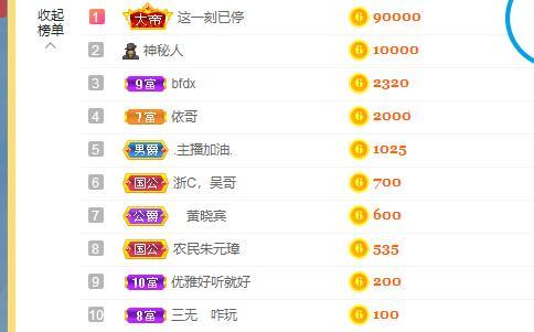 美人生活号的图片
