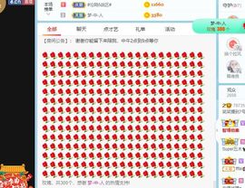 笑笑暂退主播照片