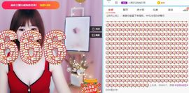 笑笑暂退主播照片