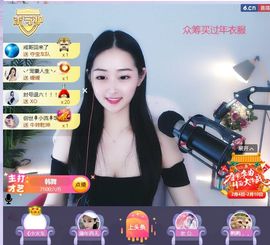 旺旺女孩☞主播照片