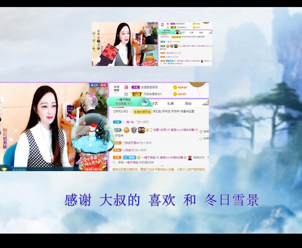 紫薇☆☆音乐频道的图片