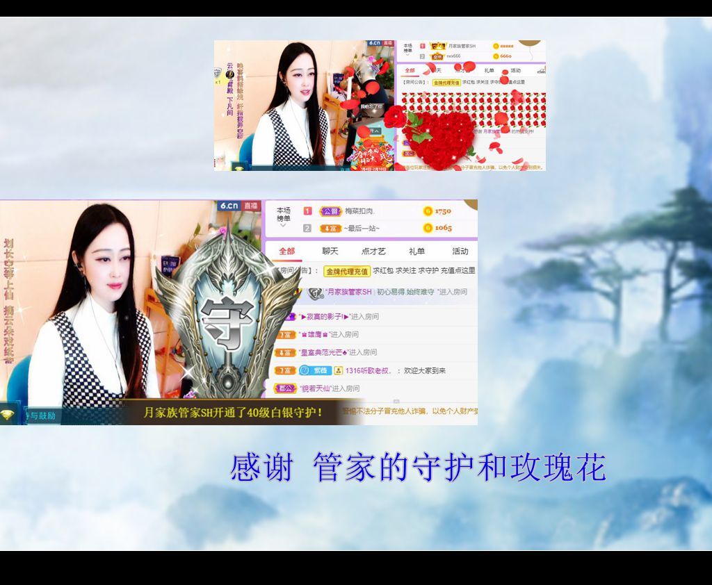 紫薇☆☆音乐频道的图片