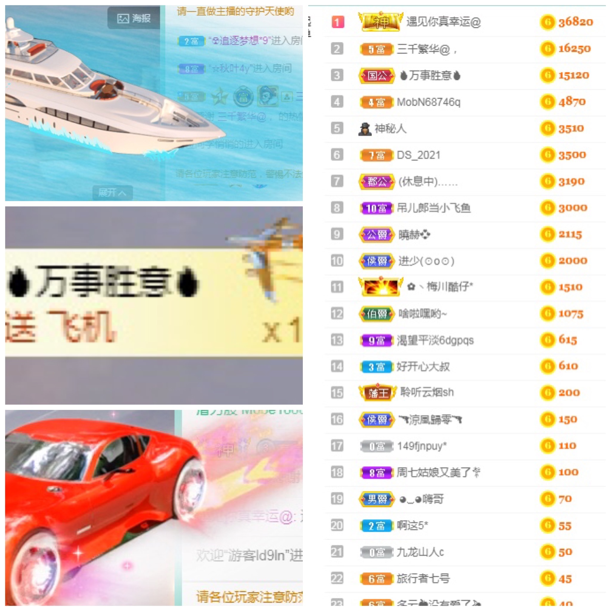 周七周七周七的图片