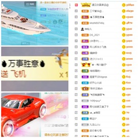 周七周七周七主播照片