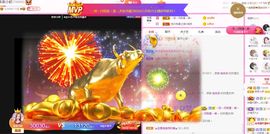 亲亲小虾主播照片