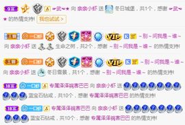 亲亲小虾主播照片