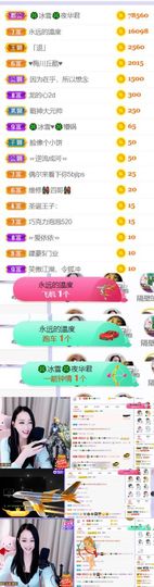 🍀冰雪❤️🍀加油的图片