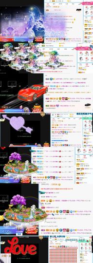 小宝玛丽💓求升级主播照片