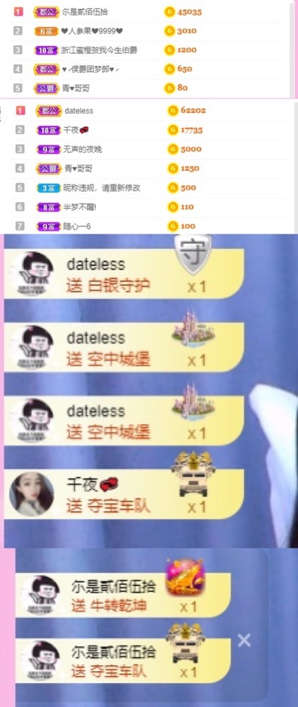 忆美❥❥❥的图片
