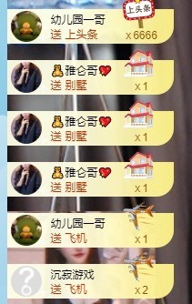 崽崽🧸停主播照片