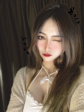 崽崽🧸停主播照片