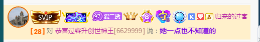 苏熙！！！的图片