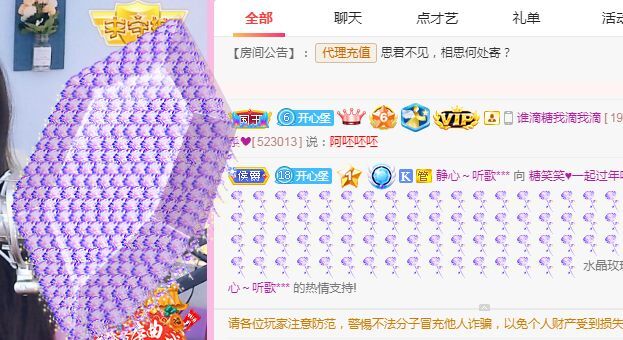 糖笑笑゛等风也等伱的图片