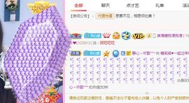 糖笑笑゛等风也等伱主播照片
