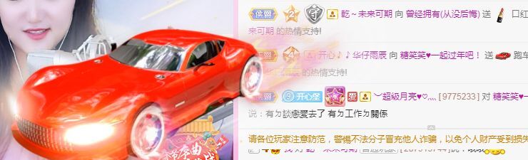 糖笑笑゛等风也等伱的图片