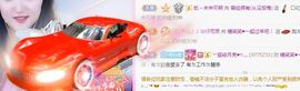 糖笑笑゛等风也等伱主播照片