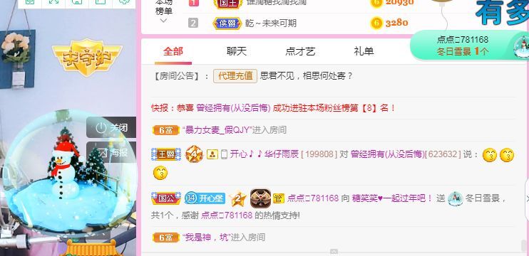 糖笑笑゛等风也等伱的图片