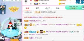 糖笑笑゛等风也等伱的图片