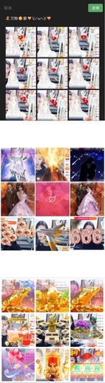 鑫儿～主播照片