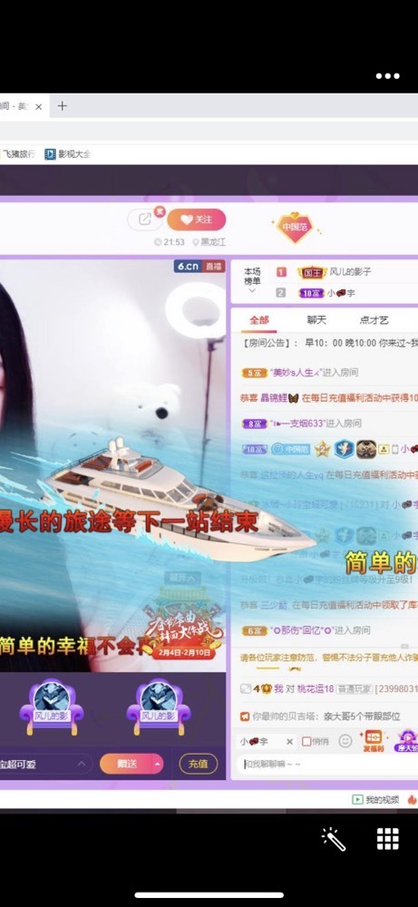 小玲宝🧸不连麦的图片