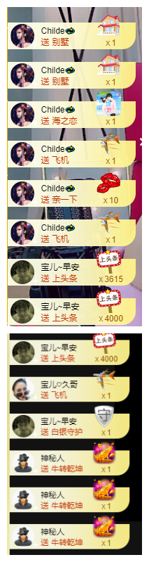 宝儿♚努力升级的图片