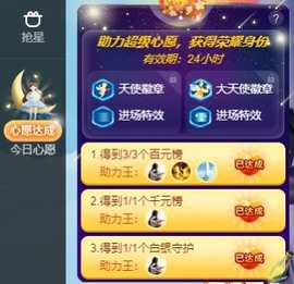 退网了，谢谢大家关心主播照片